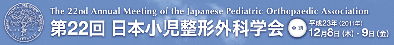 The 22nd Annual Meeting of the Japanese Pediatric Orthopaedic Association