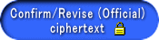 Confirm/Revise ciphertext